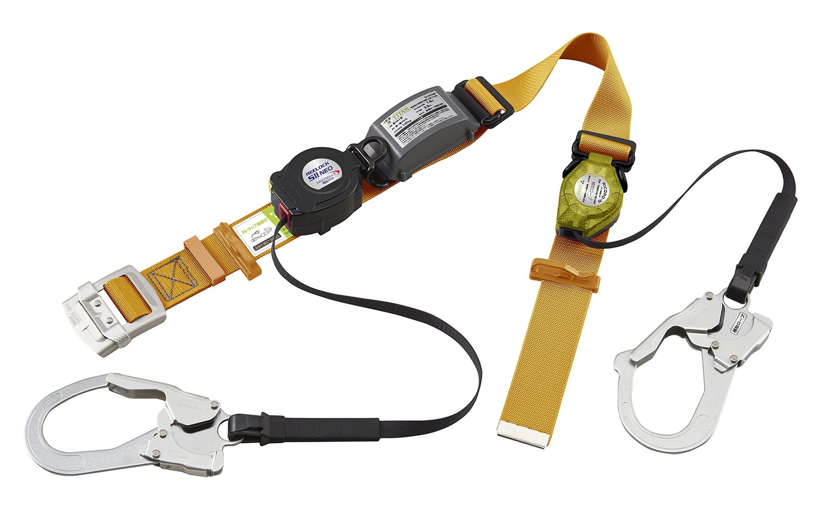 タイタン TITAN 胴ベルト型墜落制止用器具 ロック装置付き2WAY巻取器 巻取式補助ロープ YL S SLN505-RW-YL-S型