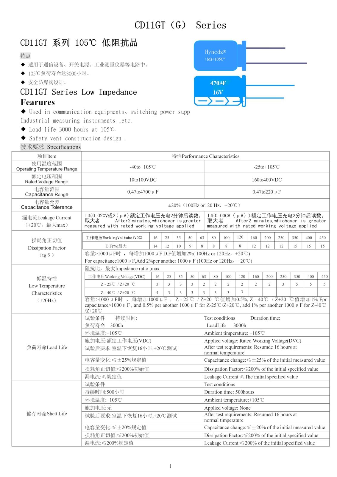 新品 HUABAN 10個 400V 150UF 18x35mm 高周波 LowESR 挿入型アルミ電解コンデンサ（グリーンスリーブ