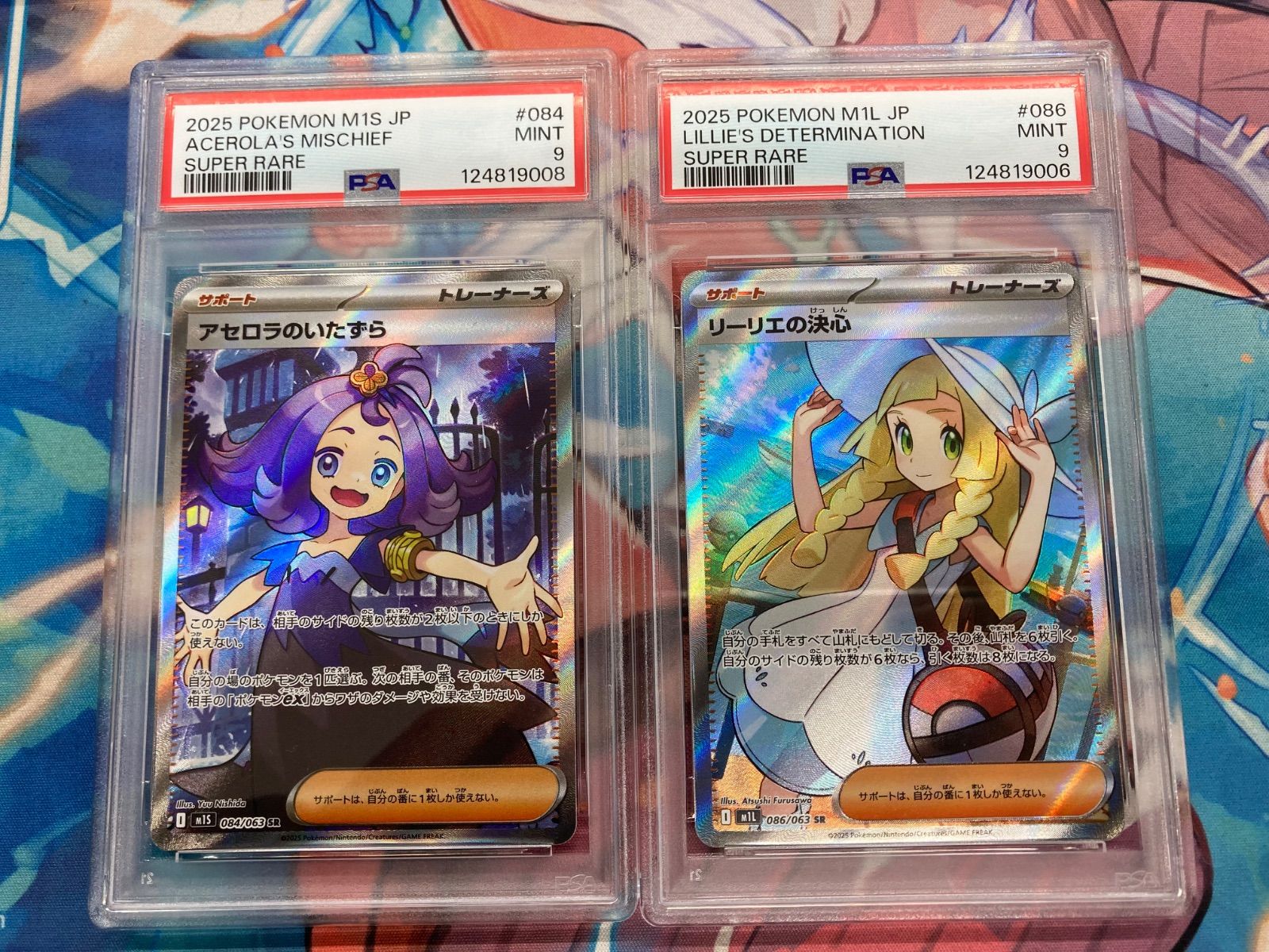 PSA9】リーリエの決心 sr 091/063 アセロラのいたずら㏛ 084/063