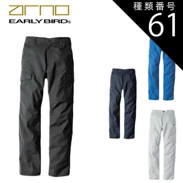 種類61：68：チャコールグレー/73 ビッグボーン EBA183 ノータック