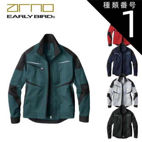 BlackdogLEDランタン充電式作業灯blackdog新登場