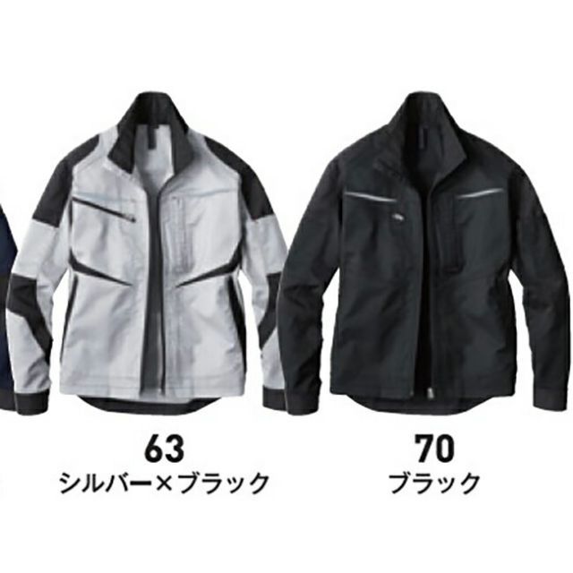 種類38：70：ブラック/LL ビッグボーン EBA176 長袖ジャケット｜秋冬用