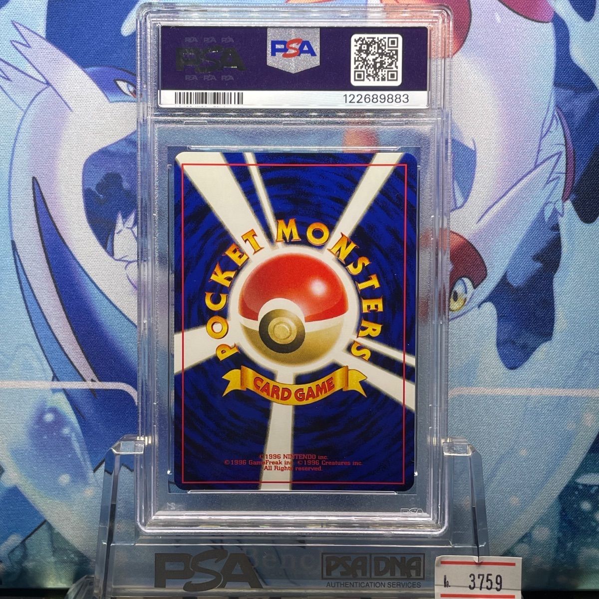 PSA9 ミュウツー 再販 旧裏 拡張パック第1弾 150 1996 PSA9 ミュウツー 再販 旧裏 拡張パック第1弾 150 1996 PSA9 ミュウツー