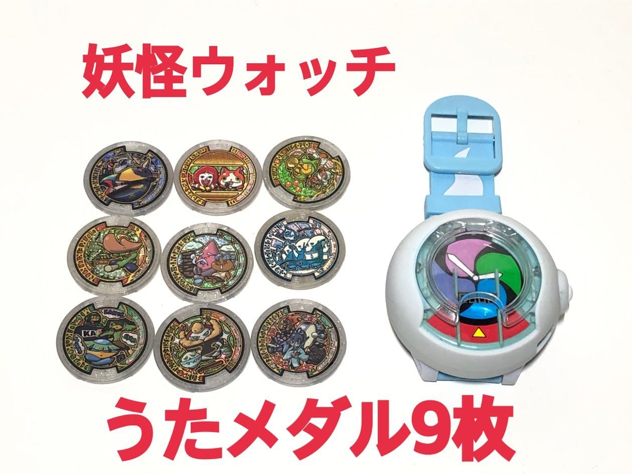 DX妖怪ウォッチUプロトタイプ うたメダル9枚 - メルカリ