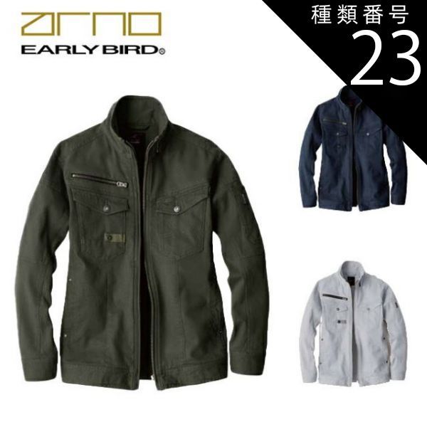 種類23：56：ダークネイビー/M ビッグボーン EBA156 長袖ジャケット｜秋冬用 ストレッチドビー 作業服 MIXドビー織 メンズ レディース