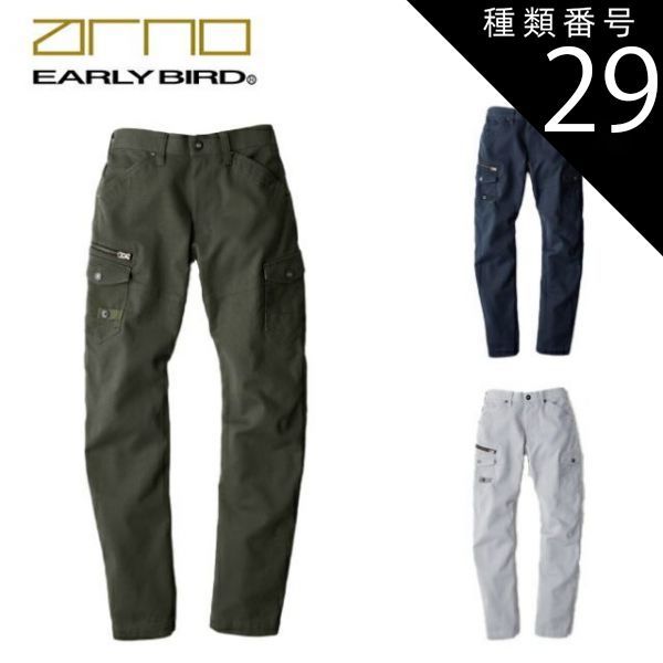 種類29：56：ダークネイビー/110 ビッグボーン EBA153 ノータック