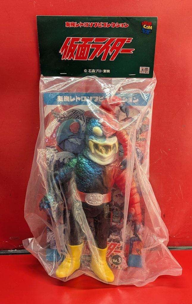 【新品】東映レトロソフビコレクション サソリトカゲス メディコム・トイ 東映レトロソフビコレクション 仮面ライダー
