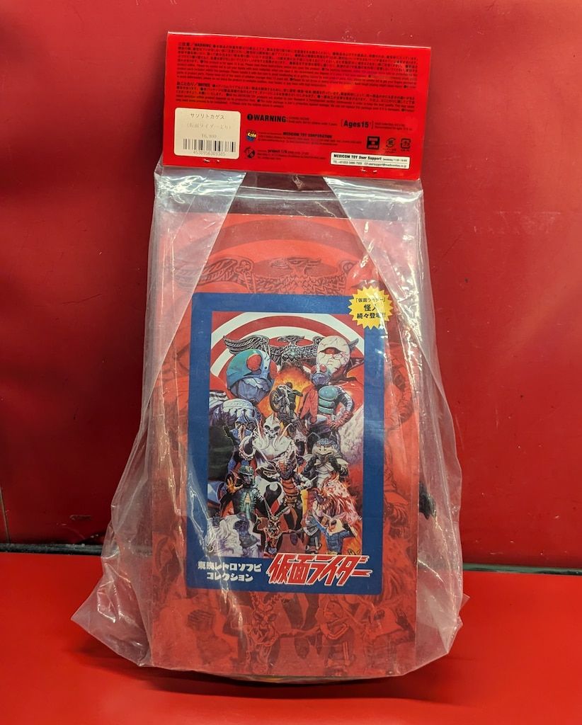 メディコム・トイ 東映レトロソフビコレクション 仮面ライダー
