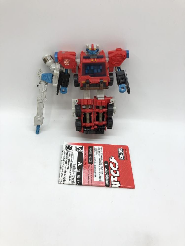 【中古】タカラ SC-03 インフェルノ 本体のみ トランスフォーマー スーパーリンク[97]
