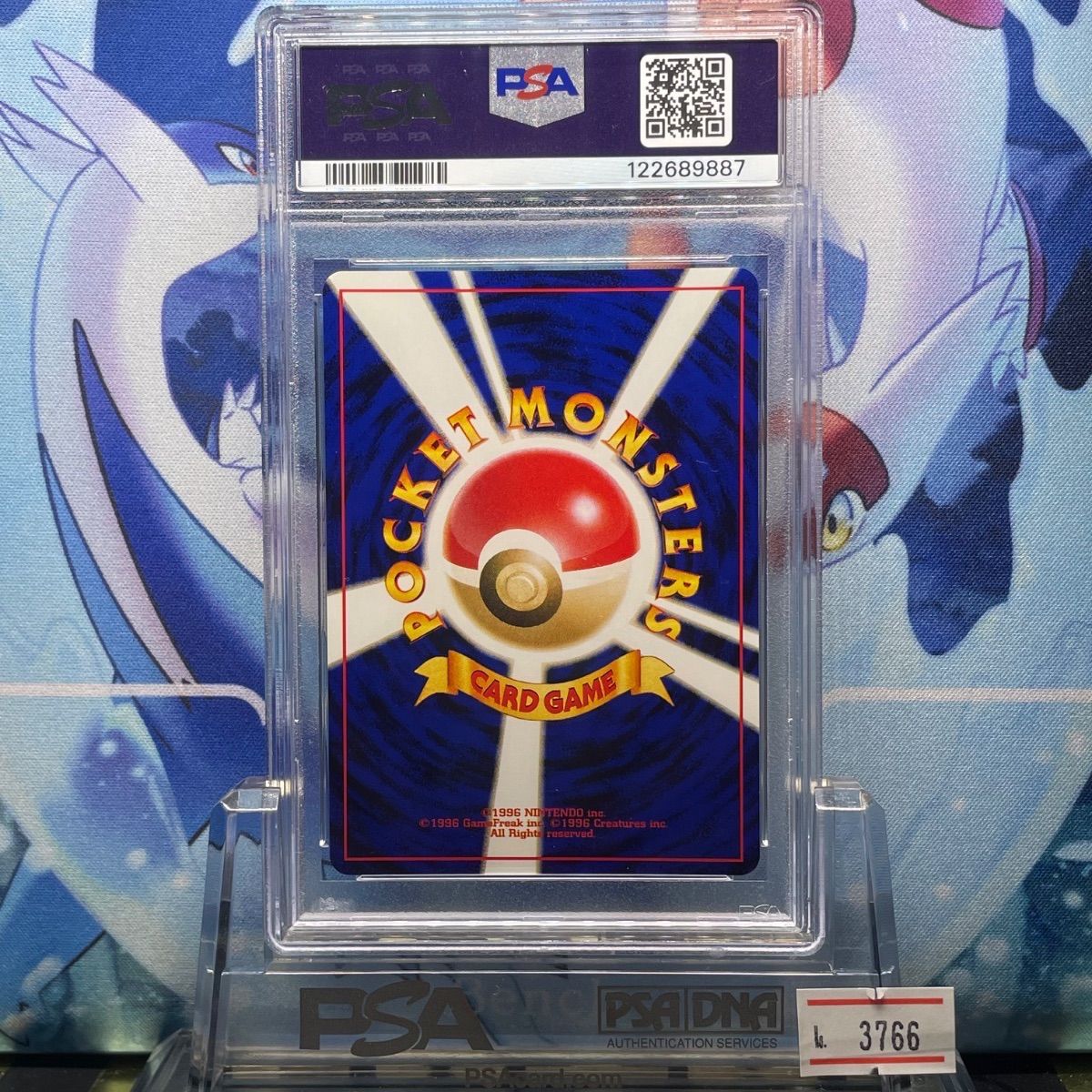 PSA9 わるいオーダイル 旧裏 闇、そして光へ… 160 2001 - メルカリ