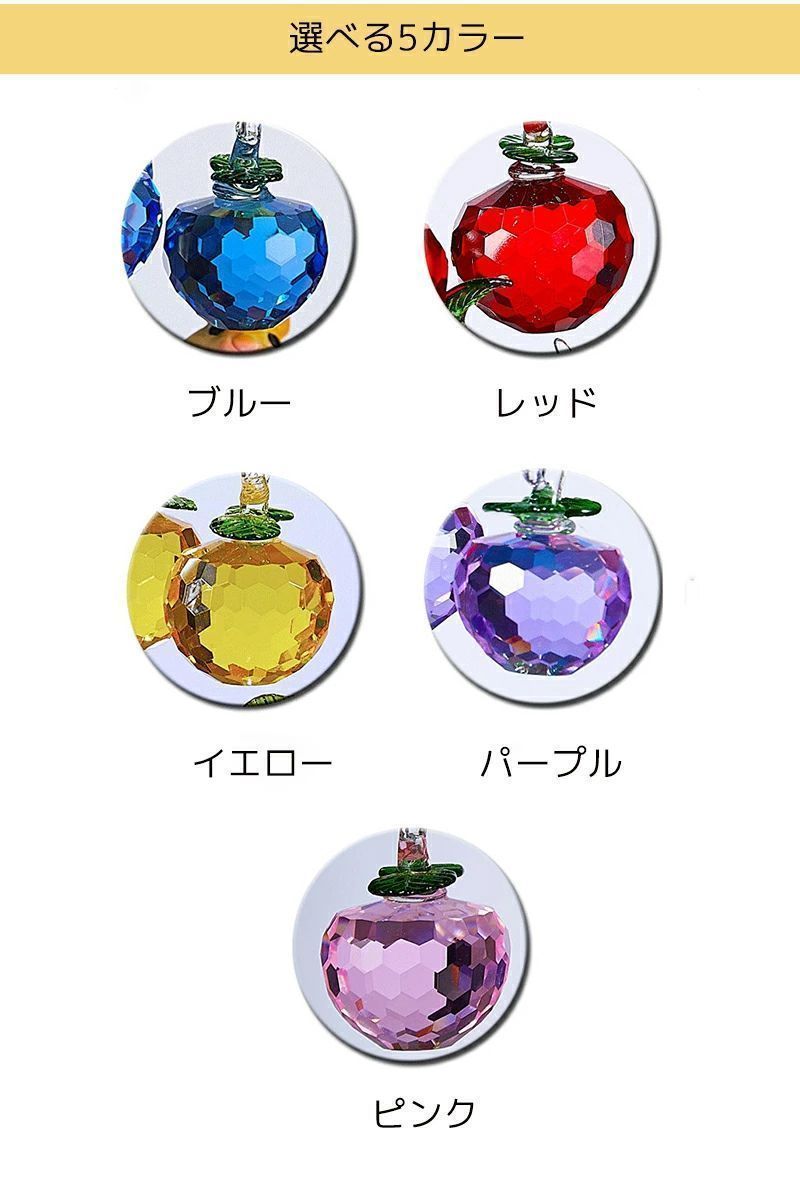 18個果実 水晶 置物 クリスタルツリー クリスタル 置物 アップルツリー パワーストーン リンゴ ヒーリングストーン チャクラ石 イン NEXPOTALLINN_EU