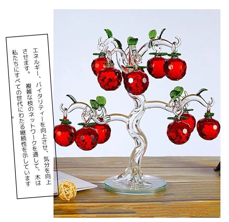 パワーストーン リンゴ