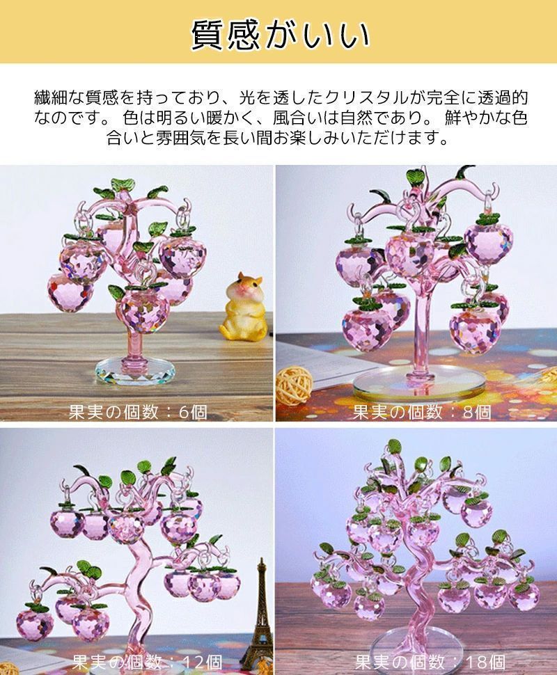 パワーストーン