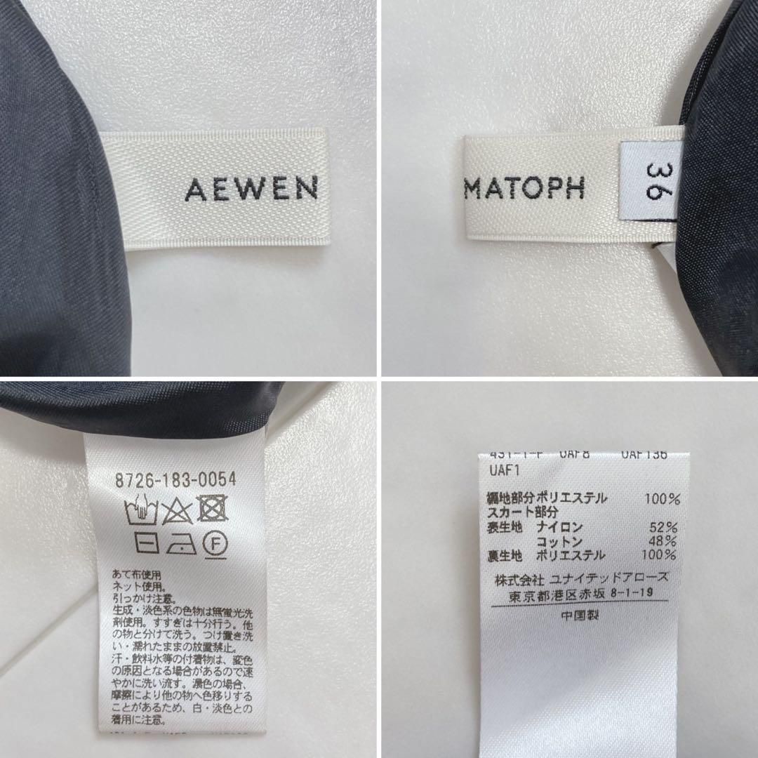 AEWENMATOPH 定価2.7万 リブコンビワンピース ブラック 36 - メルカリ