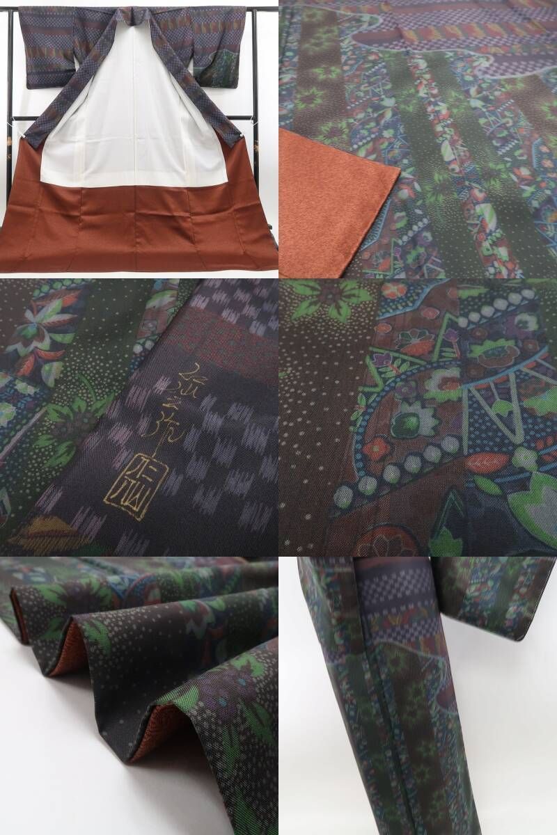 仁仙更紗でまだ見ぬ世界へ