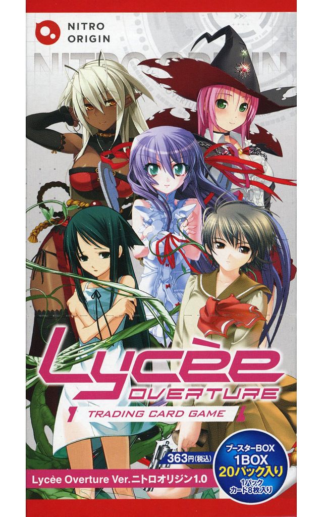リセ　lycee　世界を侵す恋　沙耶　SSP　ニトロオリジン 世界を侵す恋 沙耶 SSP リセ ニトロオリジン - メルカリ
