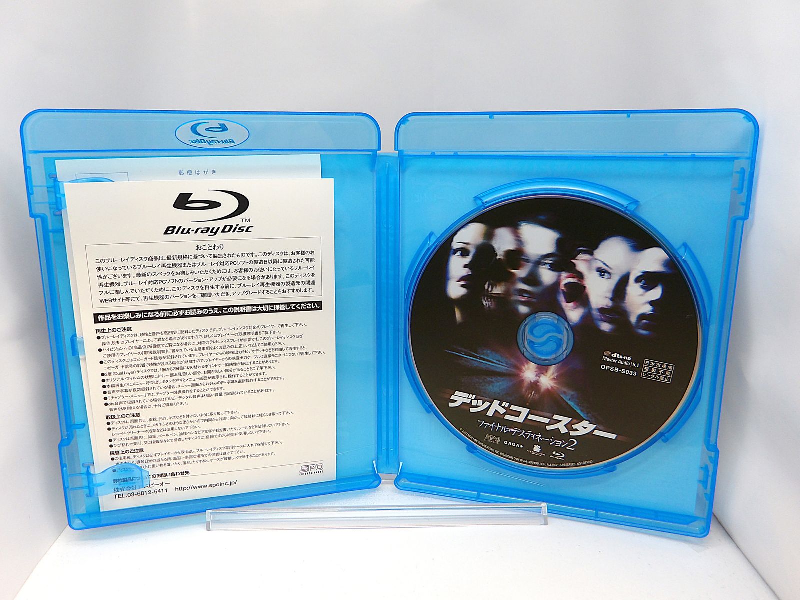 未開封ファイナル・デッドコースター Blu-ray ファイナル・デッド 未開封ファイナル・デッドコースター Blu-ray ファイナル・デッド