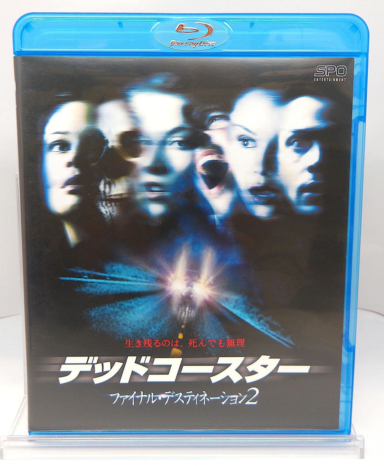 デッドコースター 人気 [Blu-ray] [Blu-ray] ファイナル・デッド