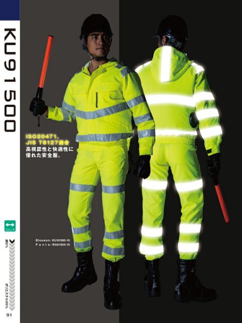 種類9：30：蛍光オレンジ/LL サンエス SUN-S 空調 風神服 KF91500 高