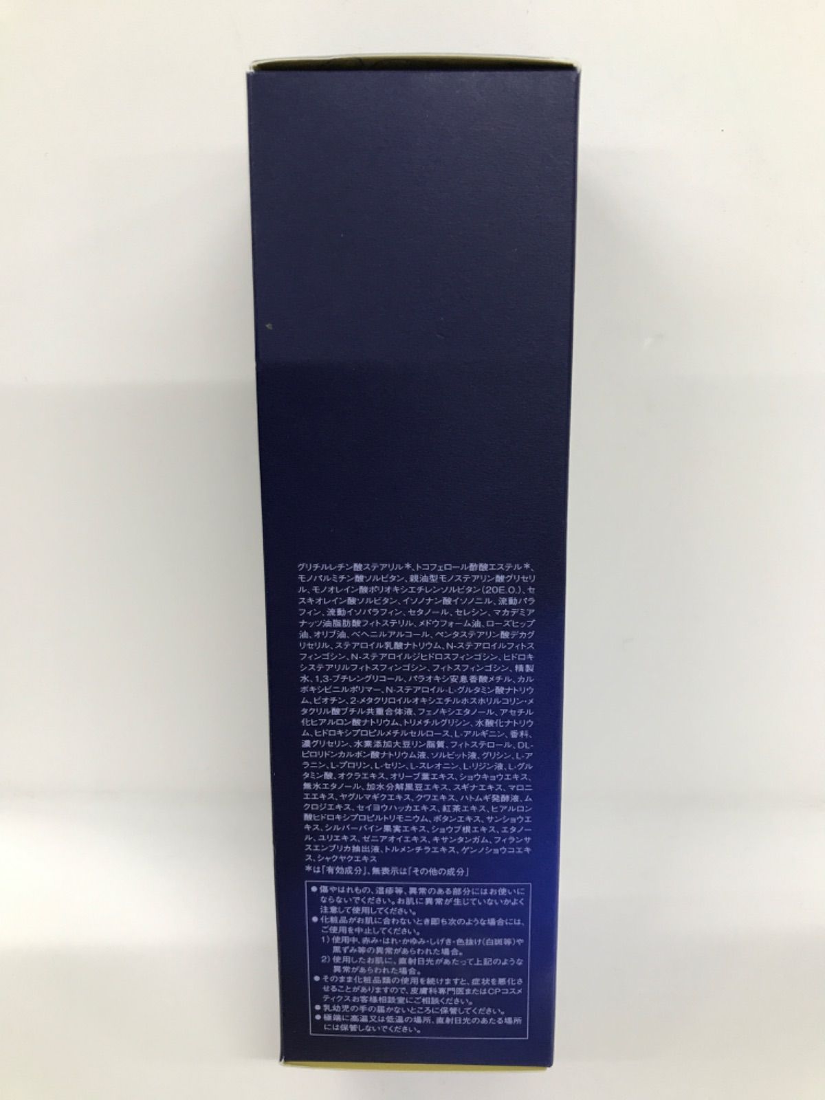 F1631 CP COSMETICS SOIGNE FIERTE ソワーニュ フィエルテ ソフニング 