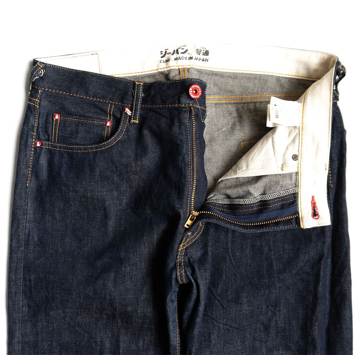 ★お盆セール★【美品】メンズ　CUNE 2連うさぎイエローペイント デニムパンツ 楽天市場】【中古】 キューン CUNE デニムパンツ 2連うさぎペイント