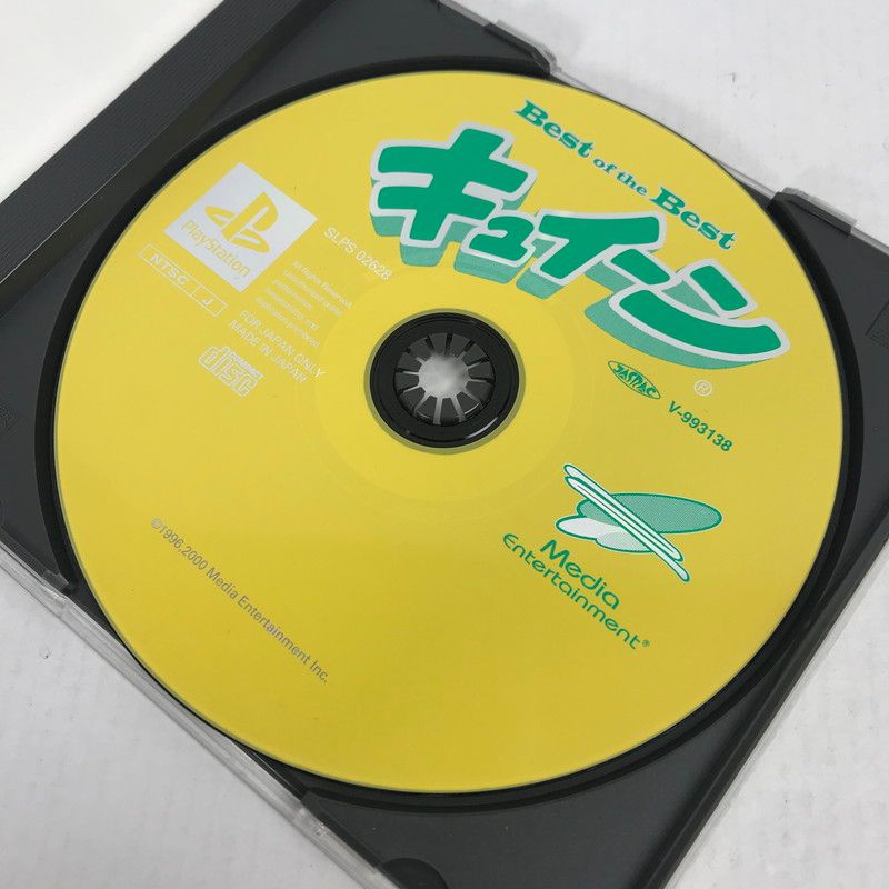 キュイーン プレイステーションソフト