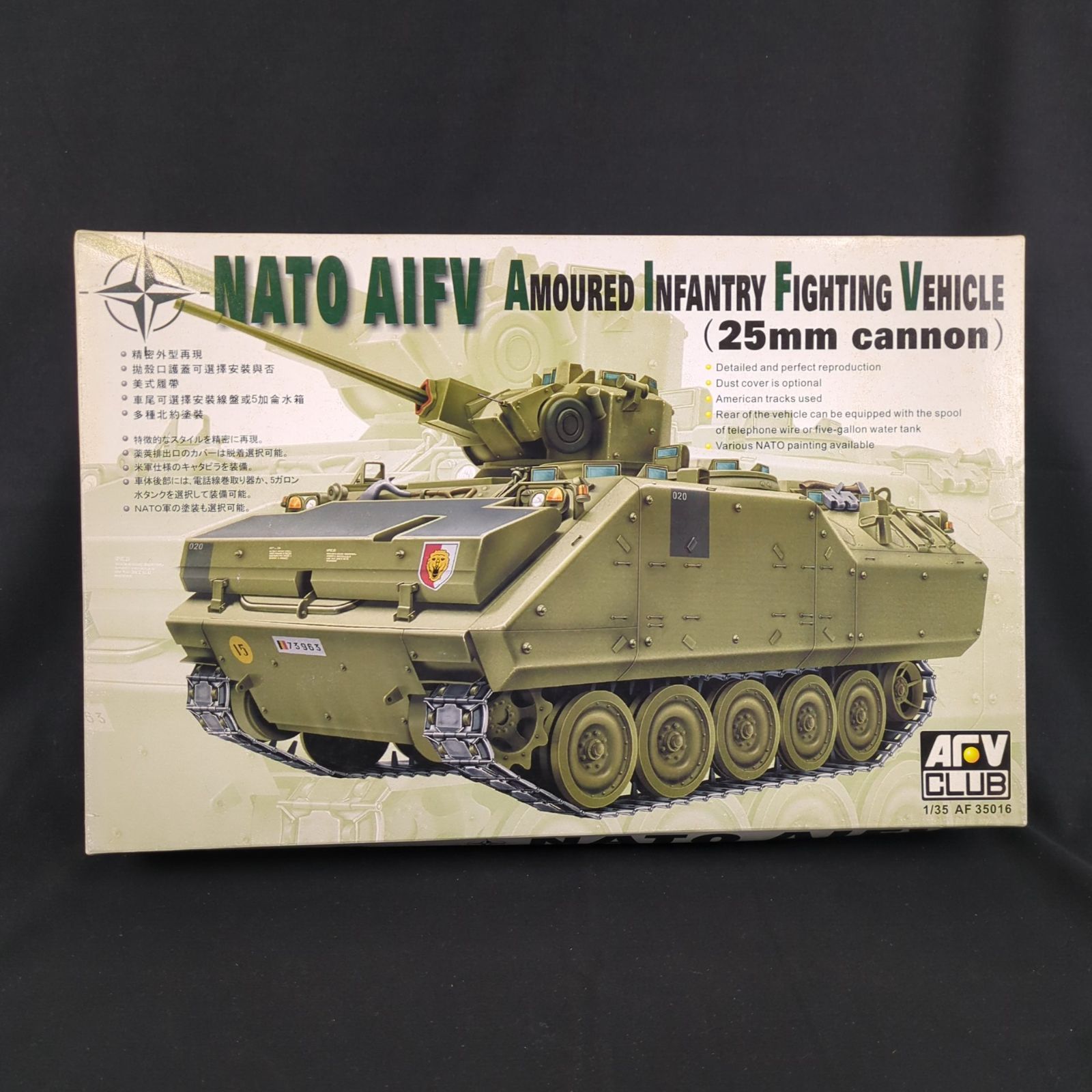 輸入キット キット GSIクレオ AFVCLUB AF 35016 1 35 NATO AIFV Amoured Infantry Fighting Vehicle 25mm cannon NATO AIFV装甲歩兵戦闘車 25mm砲搭載