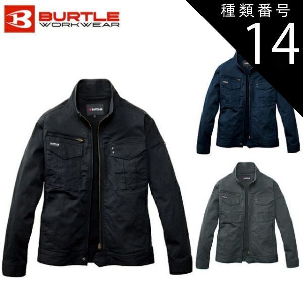 種類14：51.ストームグリーン/L バートル BURTLE 【841】 ジャケット