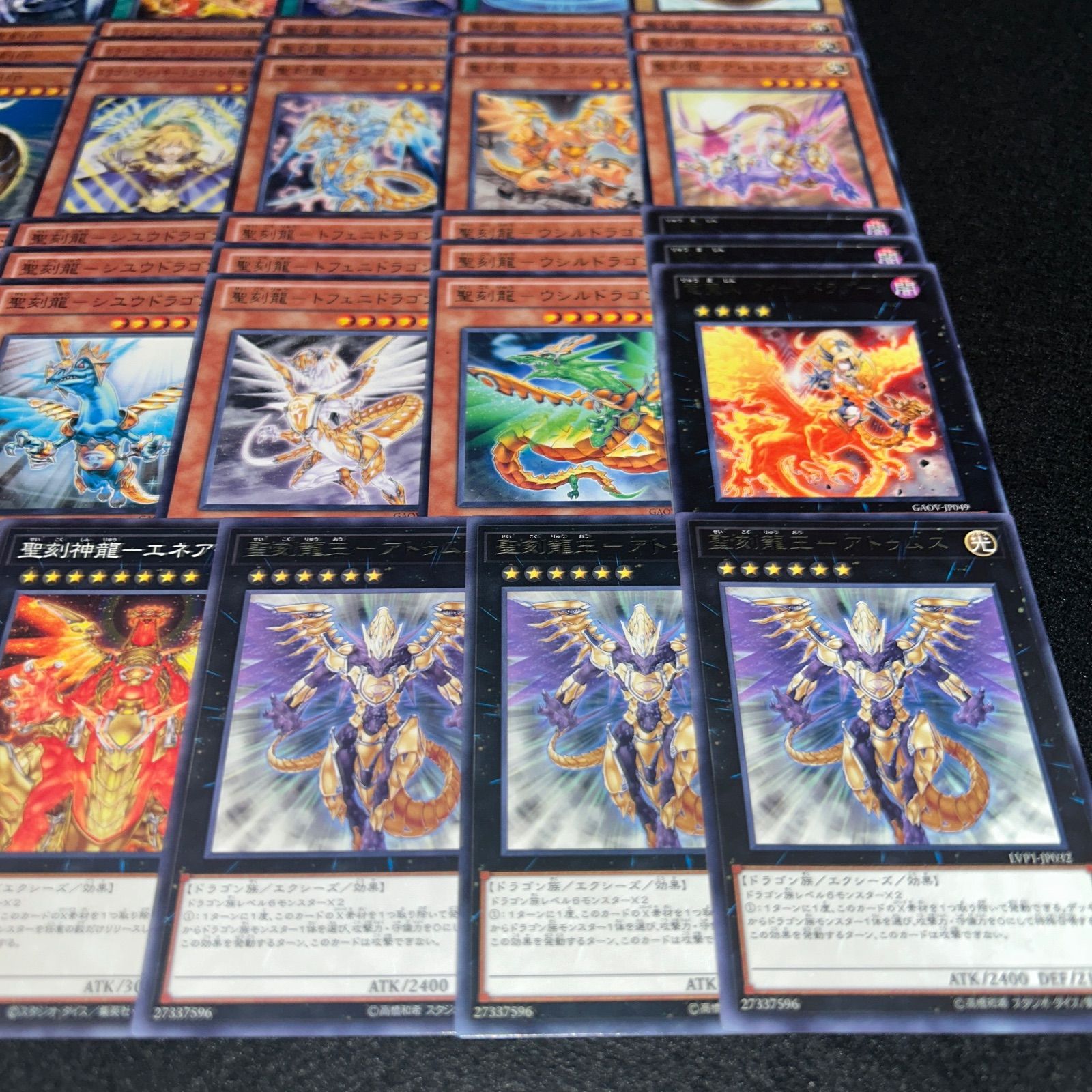 No.PP125 遊戯王 聖刻龍 デッキパーツ 聖刻龍王アトゥムス