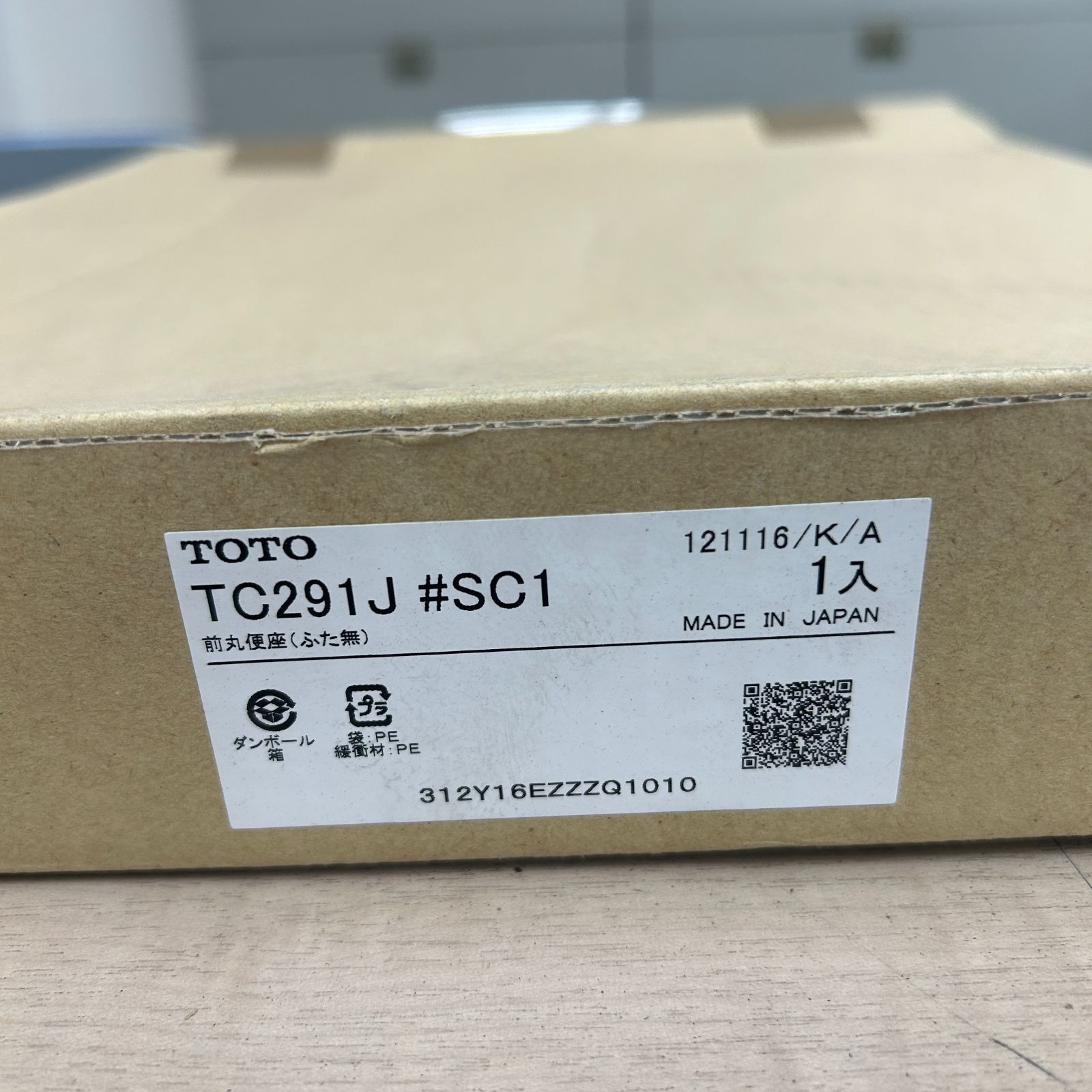 イチローズモルトDDR.WWR.MWRの3本セット