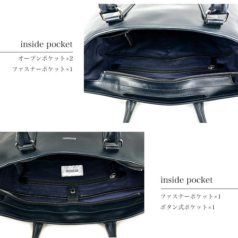 新品 マッキントッシュ フィロソフィー バッグ メンズ MACKINTOSH