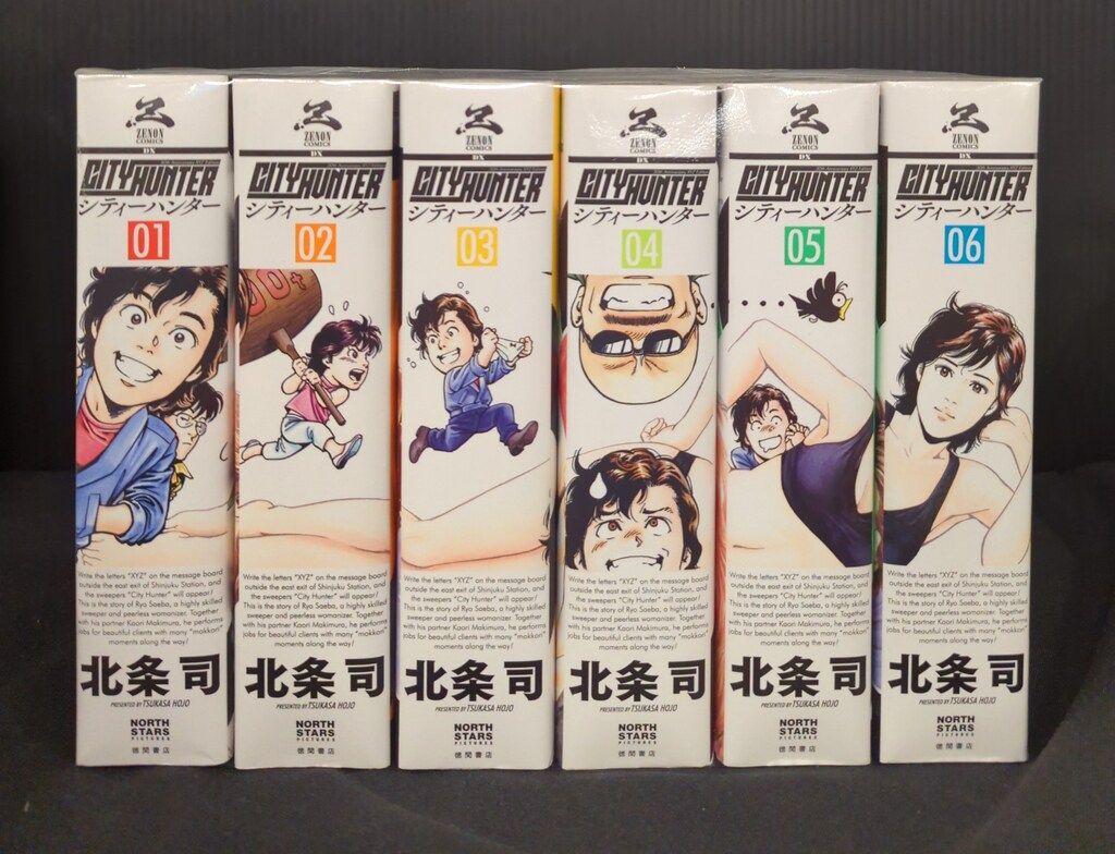 シティーハンター XYZエディション 全巻限定非売品DVD特典未開封 北条