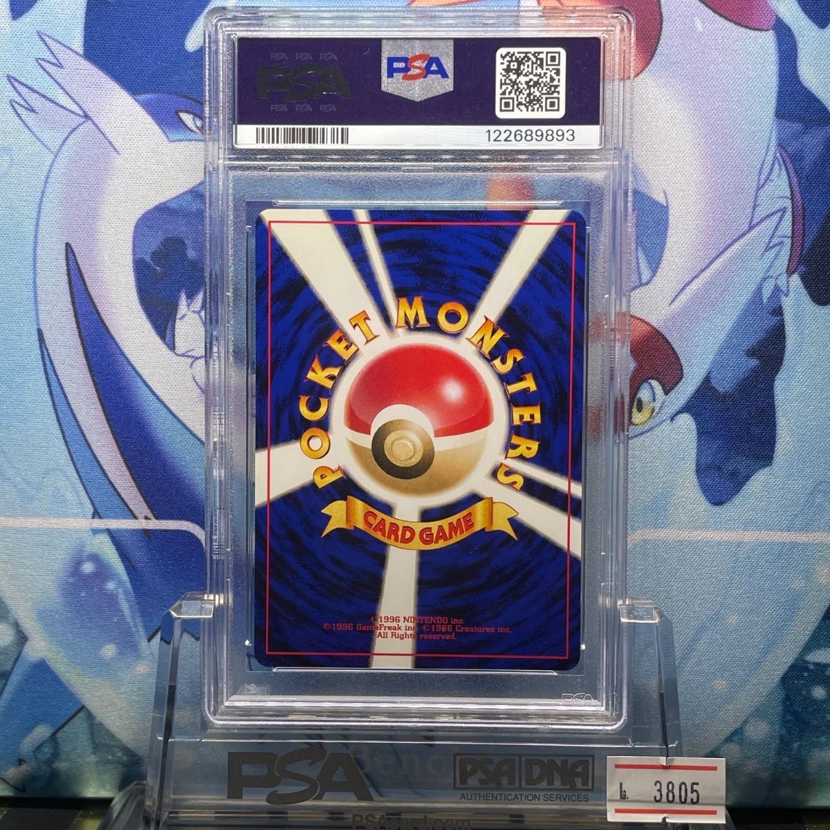 PSA10 わるいシャワーズ 旧裏 U ロケット団 134 1997 旧裏/No.134 わるいシャワーズ LV.28/HP60