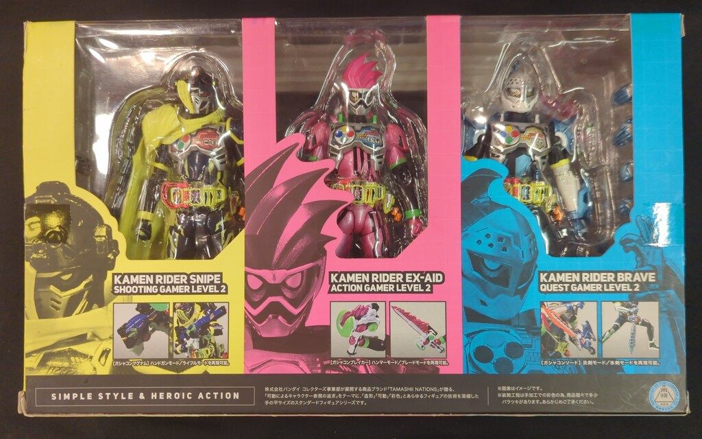 バンダイ S.H.Figuarts 仮面ライダーエグゼイド 仮面ライダーエグゼ 