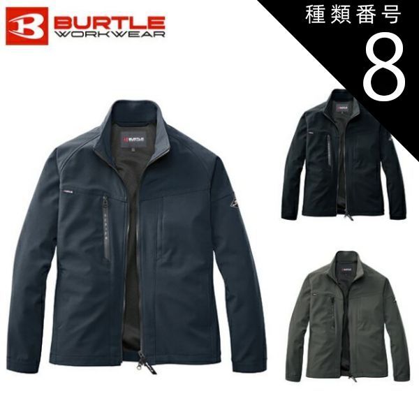 TOMMY HILFIGER☆トミーヒルフィガー☆9.5型☆3点式☆プロモデル