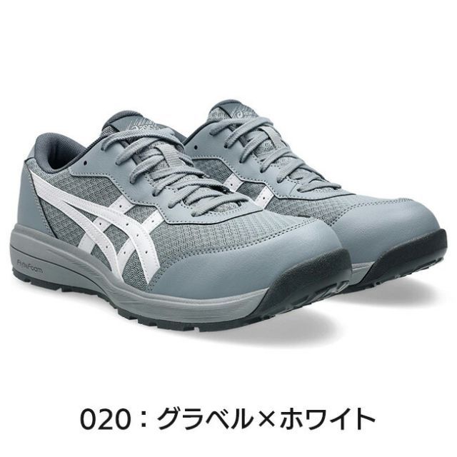 種類27：020：グラベル×ホワイト/29.0cm アシックス 安全靴 作業靴