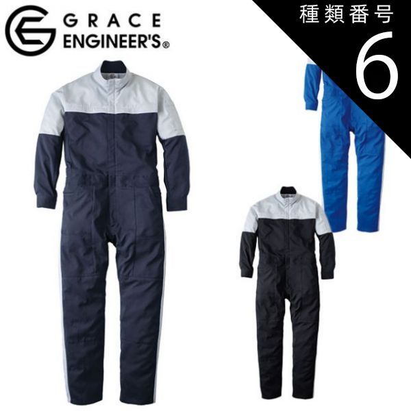 セール 種類6：12.ネイビー/M グレースエンジニアーズ GE-827 エンジニ