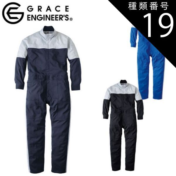 限定希少】マイファス☆限定コーチジャケット 東京ドーム 裏起毛