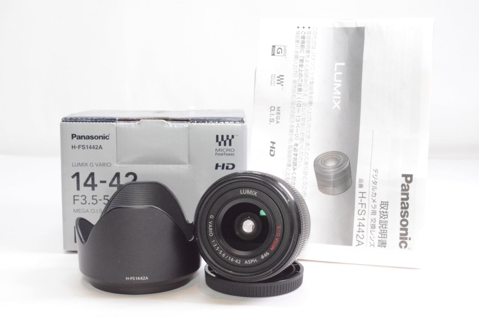 20世紀全記録 明治 大正 昭和 講談社 小松左京 堺屋太一 立花隆