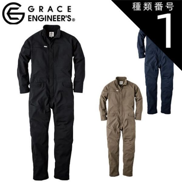 種類1：12.ネイビー/3L グレースエンジニアーズ GE-677 グリッドエアーツナギ長袖