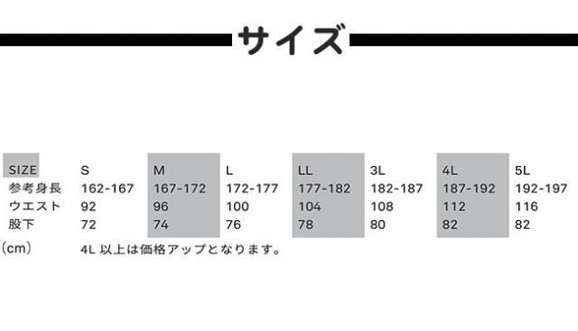 種類6：12.ネイビー/M グレースエンジニアーズ GE-674 グリッドエアー