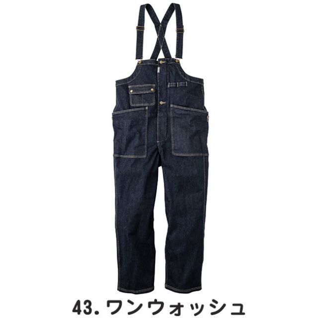 種類9：46.ミッドユーズド/JL グレースエンジニアーズ 最高 GE-660