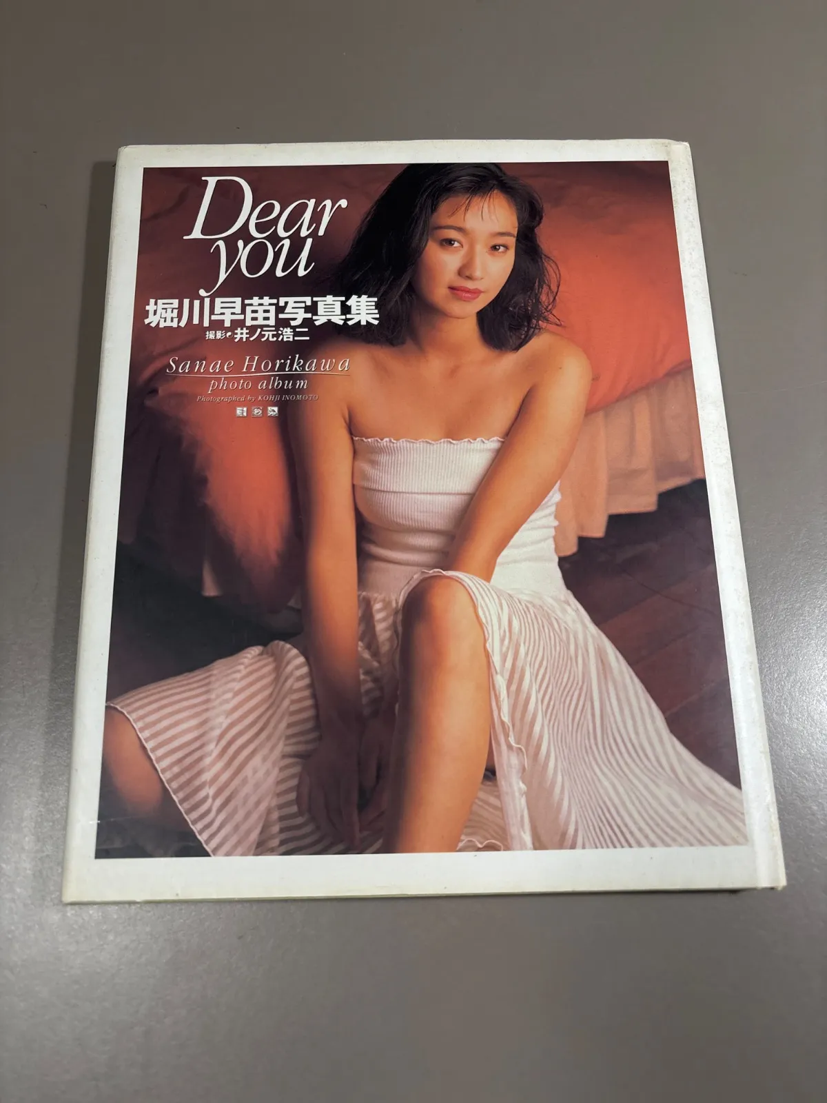 2025年最新】堀川早苗の人気アイテム - メルカリ