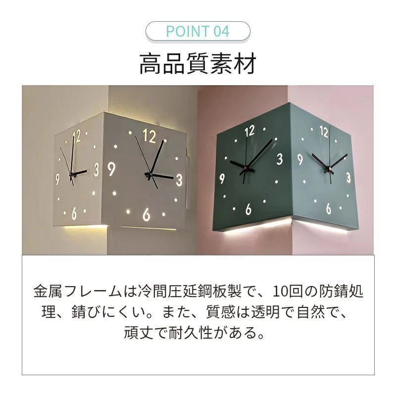 センサーライト付き 90度デザイン