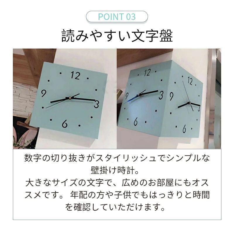 両面掛け時計 両面時計