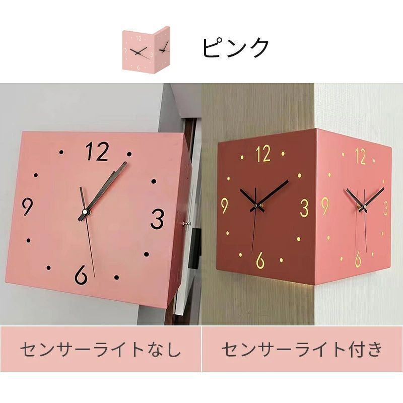 両面掛け時計 両面時計