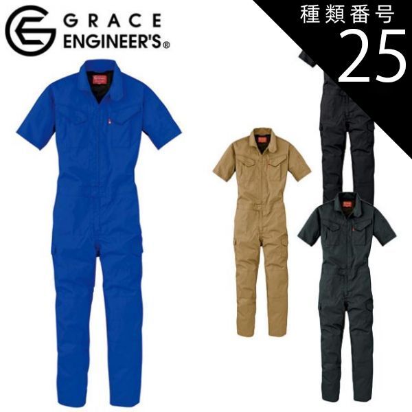 FBG 菅田和志 ダイブ版·阪東ヒデト ショップ 通常版(台座·パッケージ