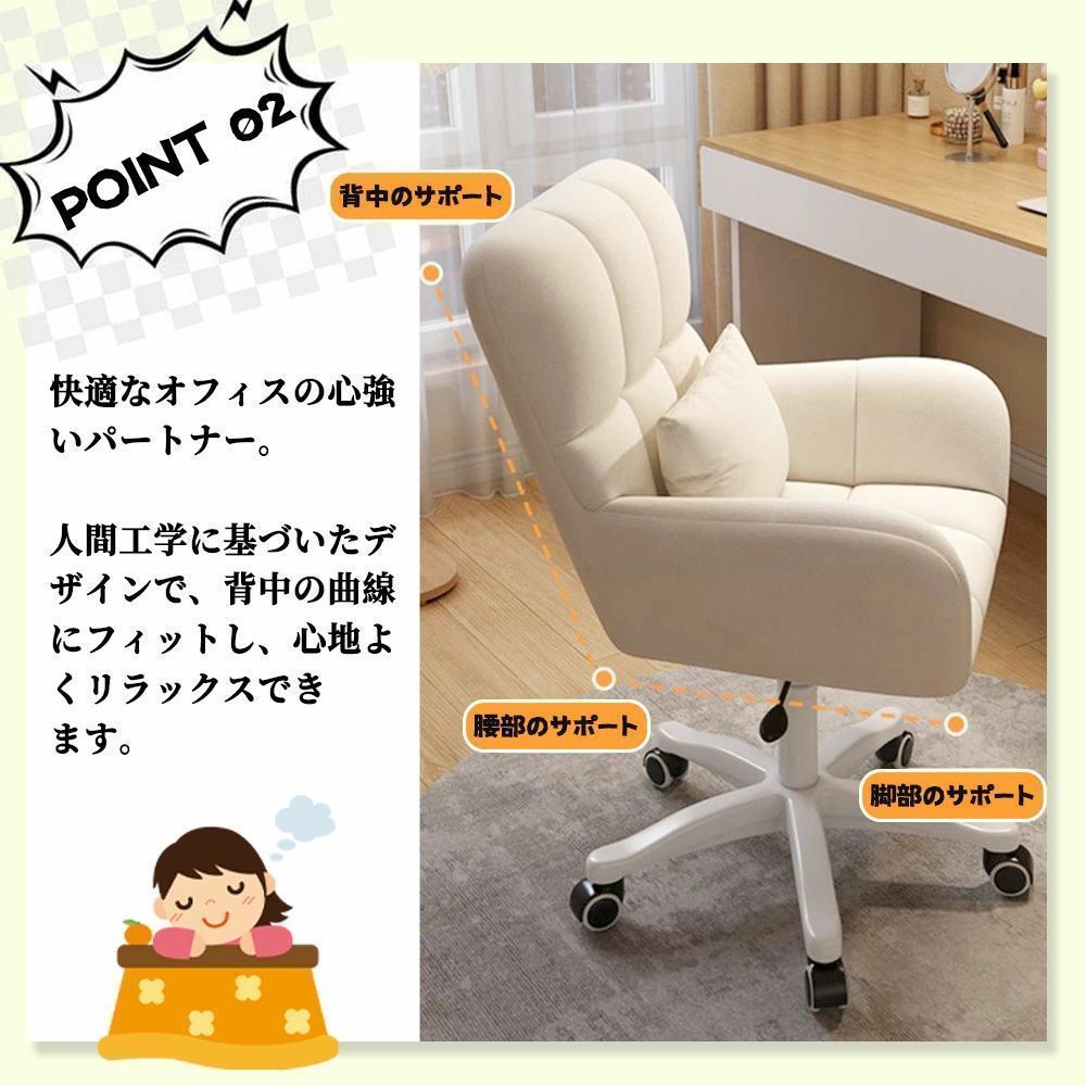 デスクチェア ドレッサーチェア