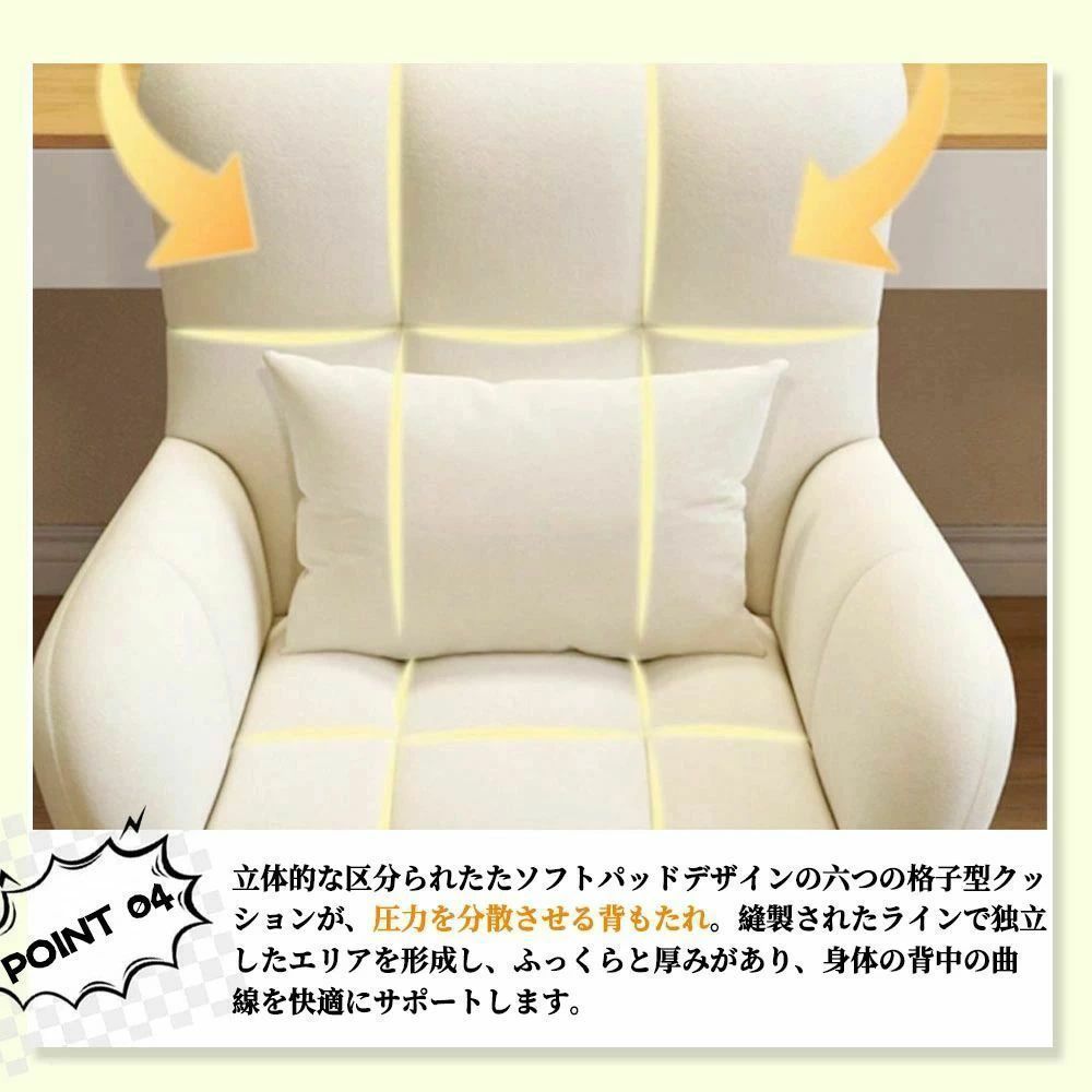 デスクチェア ドレッサーチェア