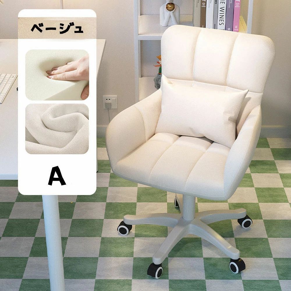 キャスター付き